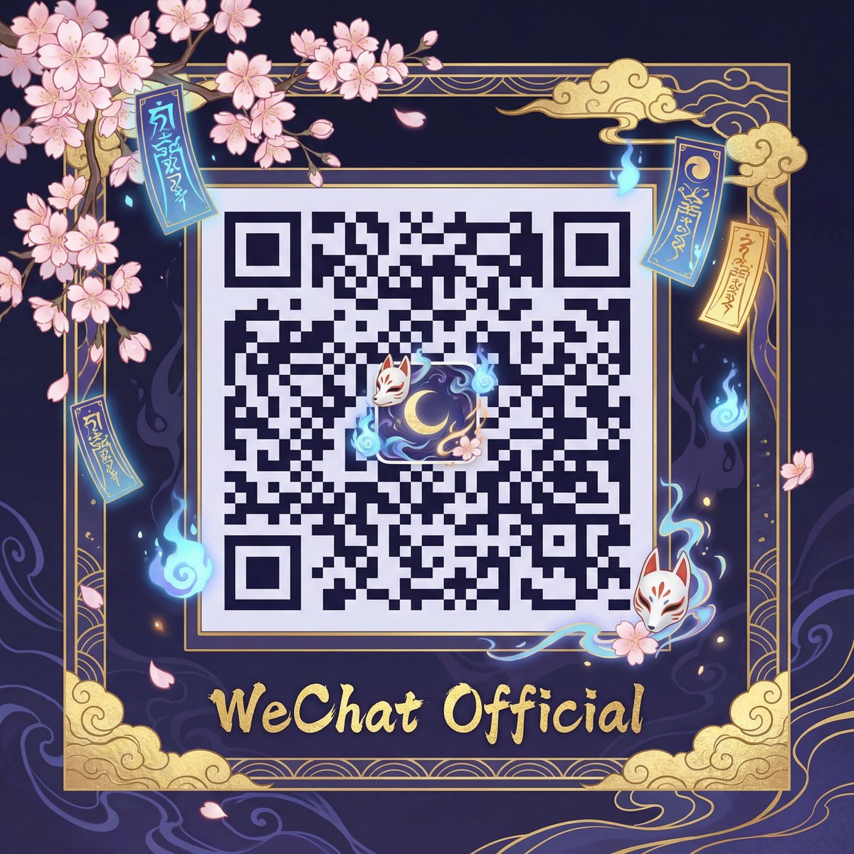 网红主播微信